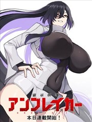 《重生之商业帝国》短剧封面